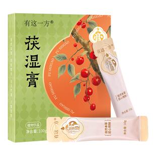 云南白药牙膏留兰薄荷冬青香套装温和护齿养龈口腔清新官方正品