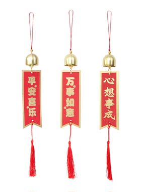 花中情新年元旦铃铛挂件春节装饰
