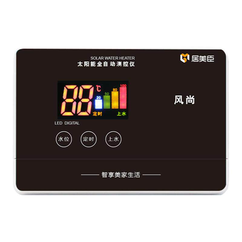 居美臣太阳能控制器全自动上水
