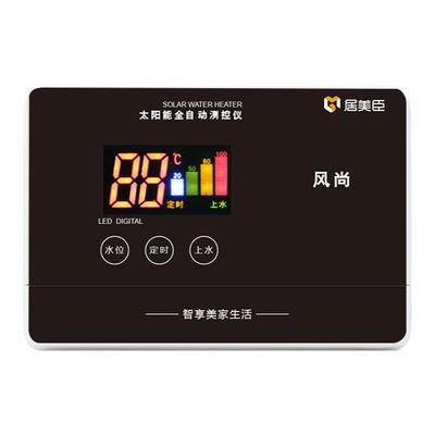 居美臣太阳能控制器全自动上水