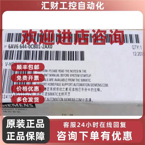 议价6AV6644-0CB01-2AX0西门子MP377 15寸多功能面板HM6AV66440CB