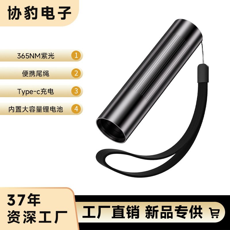 紫光灯raybow锐豹40W猫手电筒式尿365nm跨境检测藓灯激光手握猫