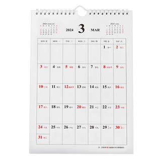 2026年简约大号挂历大格子记事月历商务日历本挂墙历大空间年历本