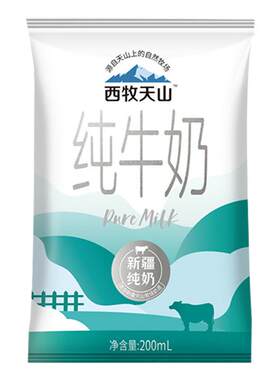 新疆西牧天山纯牛奶20袋