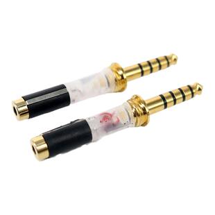 2.5mm平衡转4.4mm立体声耳机耳放转接头插头耳机线配件 转换插头