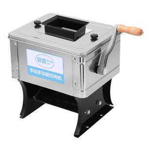 容爵手动切肉机切片机电动商用绞肉机家用小型切肉丝肉片卤肉机