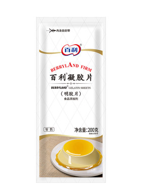 百利吉利丁片家用烘焙蛋糕明胶片