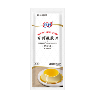 百利吉利丁片家用蛋糕烘焙布丁果冻奶酪棒食用儿童提拉米苏明胶片