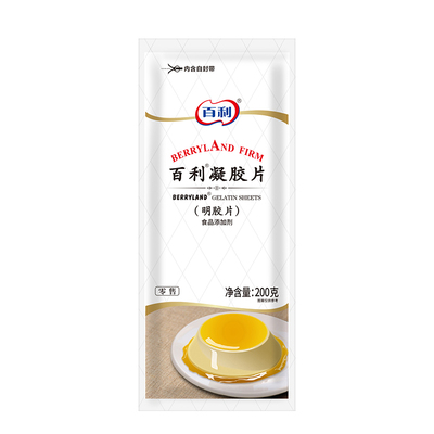 百利吉利丁片家用烘焙蛋糕明胶片