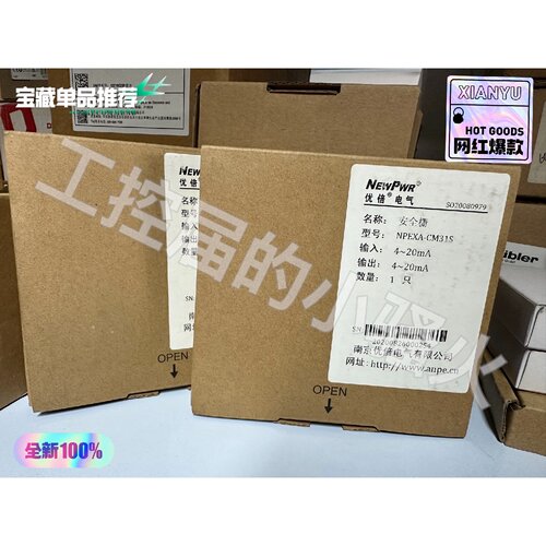 【议价-可维修】CM31S /二手均有货