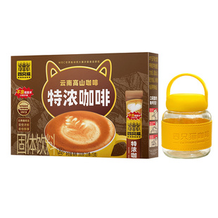 四只猫特浓拿铁蓝山卡布0云南三合一速溶咖啡20条原味燕麦饮料