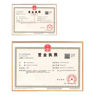 执照框架挂墙铝合金工商营业执照框卫生许可证a3正副本展示架相框