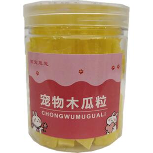 兔子化毛木瓜粒 兔兔天然排毛球木瓜干 豚鼠龙猫零食可替代化毛膏
