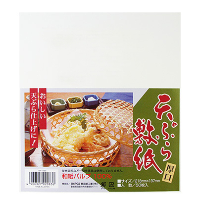 烘焙天妇罗吸油纸油炸厨房油脂