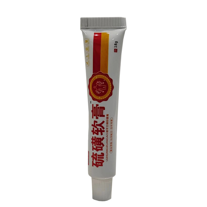 皮肤瘙痒郎芊方硫磺软膏