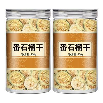 野生番石榴干泡茶番石榴果红心芭乐番石榴茶干片泡水喝可搭绿萝花