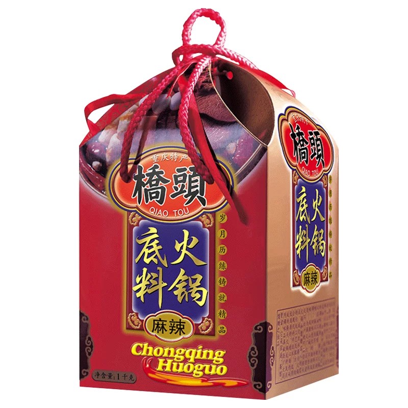 重庆麻辣火锅料送礼包装年货礼品
