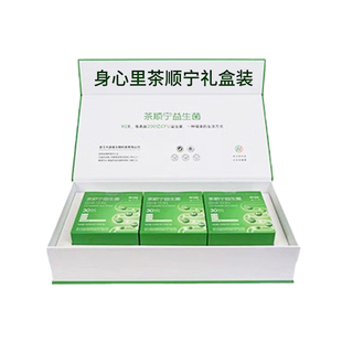 大茗堂茶顺宁益生菌固体饮料(新资源食品)抹茶2g*60条*3膳食纤维