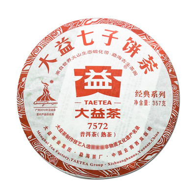 大益7572熟茶2010年357g七子饼