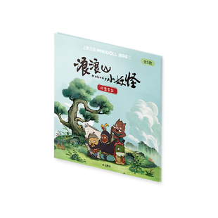 上影元品Minidoll迷你多浪浪山小妖怪杯垫盲盒小猪妖可爱礼物文创