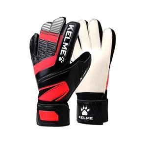 卡尔美足球守门员手套带护指防滑耐磨成人儿童小学生专用门将手套