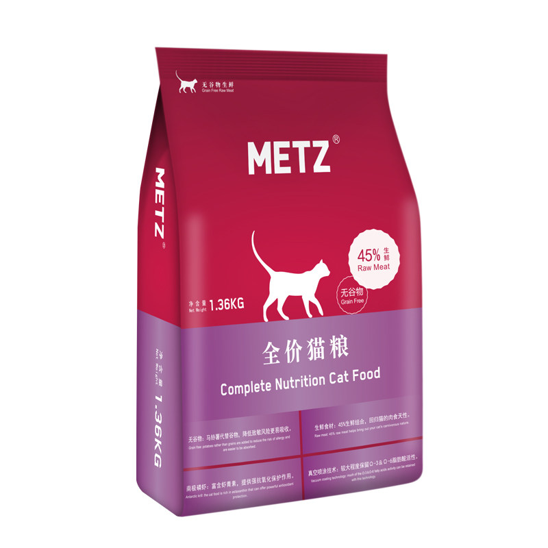 metz无谷枚斯4月老年猫猫粮