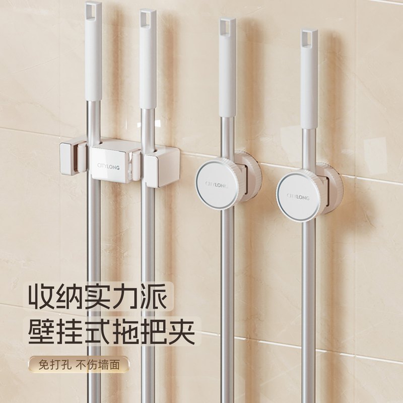 新品 拖把夹壁挂免打孔挂扫把拖布挂钩固定架卫生间浴室门后置物