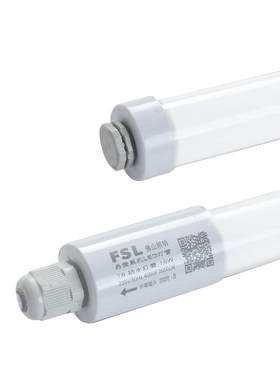 佛山照明Led灯管IP65防水防潮