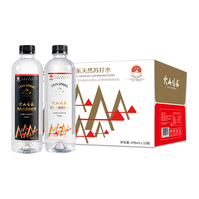 火山鸣泉苏打水弱碱性国产克东