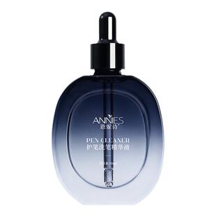 美甲油性洗笔水护笔开笔润笔不伤笔洗笔液光疗笔清洁液美甲店专用