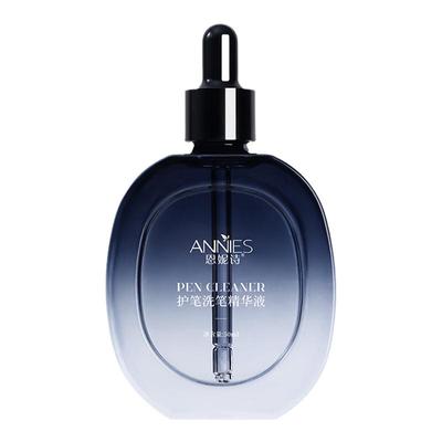 新款护笔洗笔精华液炸毛护毛专用