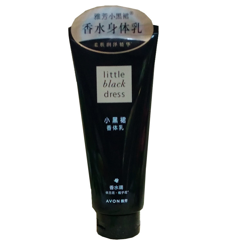 小黑裙香体乳Avon/雅芳补水