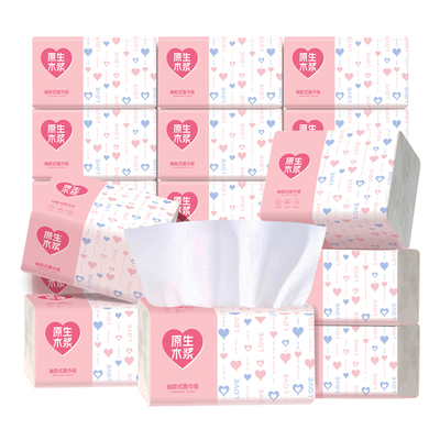 【买2包赠1包】家用抽纸巾五层加厚餐巾纸擦手纸面巾纸家庭卫生纸