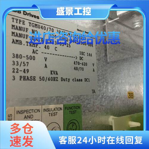 议价YGM0350 3ASD392002A105 ABB TYRAK MIDI II 询价