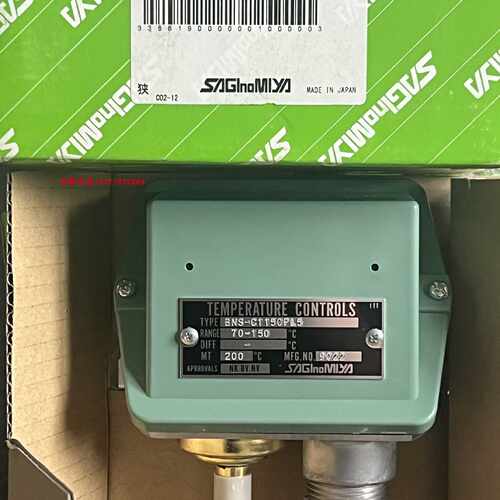 议价BNS-C1150PL5鹭宫温控器TNS-C1070CPL3温度控制器