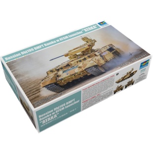 恒辉模型 小号手 09565 1/35 阿塔卡 BMPT 火力支援战车 拼装模型