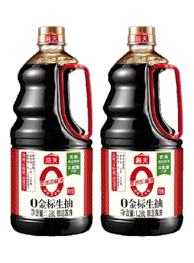 海天纯金标生抽1.28L*2瓶0添加