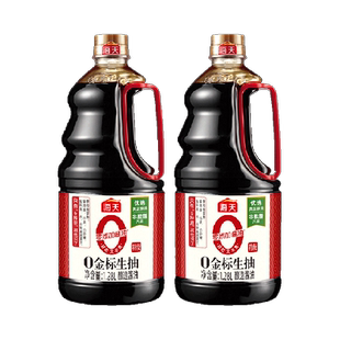 海天0添加金标生抽特级1.28L×2瓶酿造酱油凉拌点蘸火锅调味品