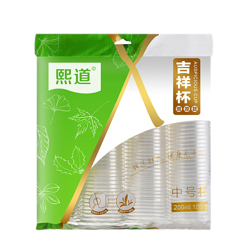 熙道加厚1000只装杯子饮水杯整箱