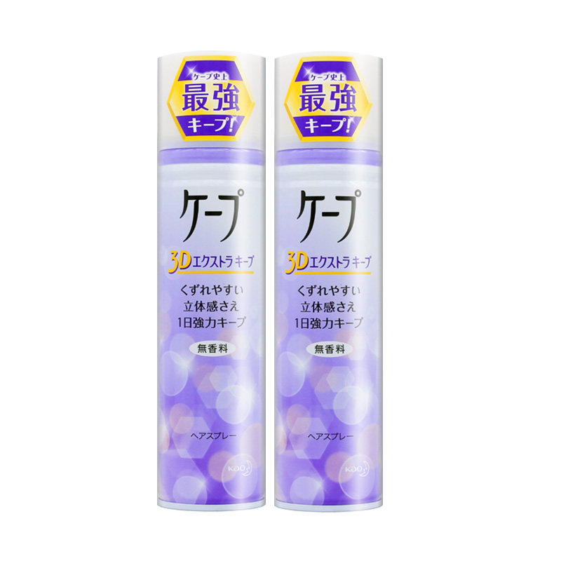 日本花王Cape定型喷雾女自然蓬松持久卷发3D空气铁刘海男发胶无香