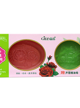 晶岛玫瑰精油皂润肤补水提升