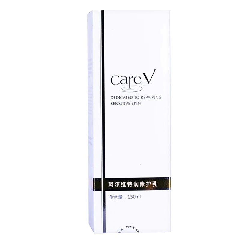 华西推荐careV珂尔维特润修护乳