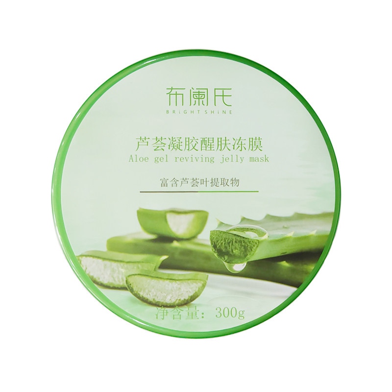 正品布阑氏凝胶醒肤冻膜芦荟胶补水保湿男女晒后修护睡眠免洗面膜