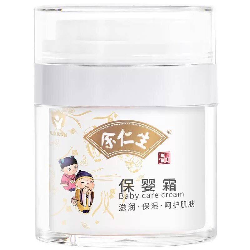 星姐热荐/余仁生婴儿面霜敏感肌