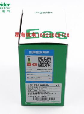 议价施耐德交流接触器LC1E0901CC5N Q5N F5N M5N