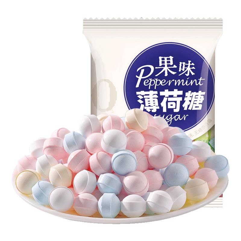 无糖薄荷糖袋装清新口气喜糖果休闲小吃零食品多口味商用招待糖果