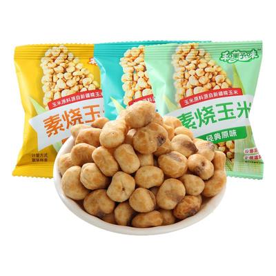 黄金玉米豆粒奶油爆米花办公室