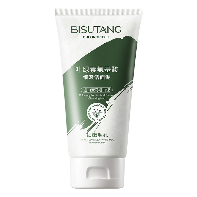 叶绿素氨基酸洁面泥洗面奶深层清洁控油去黑头角质收缩毛孔洁面乳