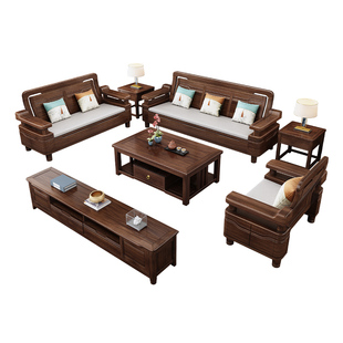 紫金檀木新中式实木沙发1+2+3组合冬夏两用三人位小户型客厅家具