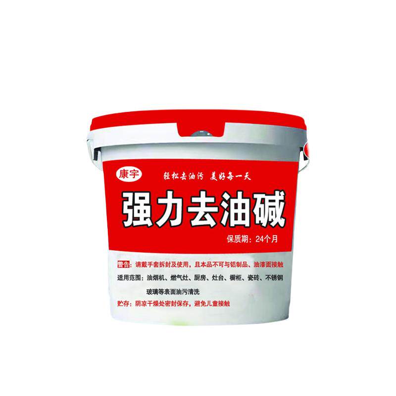 油污清洁剂强效去油纯碱清洁剂